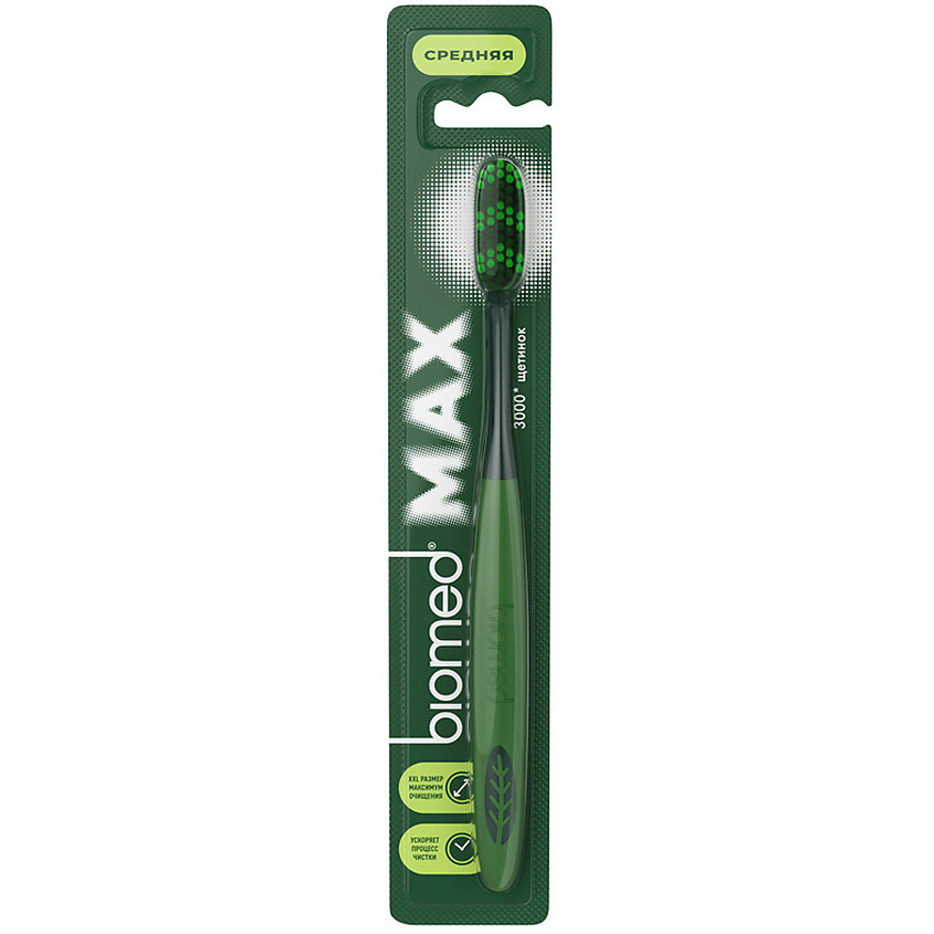 Изображение товара Зубная щетка BIOMED MAX средней жесткости для максимального очищения
