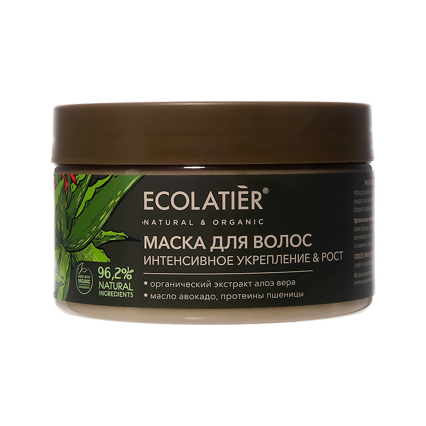 Изображение товара Ecolatier Маска для волос ORGANIC ALOE VERA интенсивное укрепление и рост, 250 мл Изображение товара Ecolatier Маска для волос ORGANIC ALOE VERA интенсивное укрепление и рост, 250 мл