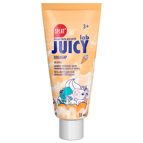 

SPLAT Детская зубная паста без фтора Пломбир Juicy Lab 55, Детская зубная паста без фтора Пломбир Juicy Lab