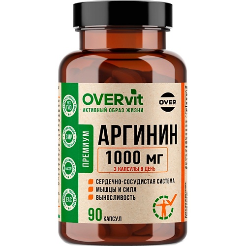 БАД к пище "Аргинин" OVERvit