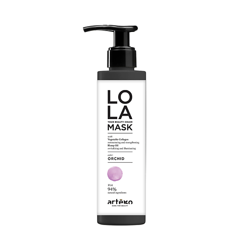 Маска оттеночная ARTEGO CARE FOR BEAUTY Оттеночная Маска Lola Орхидея