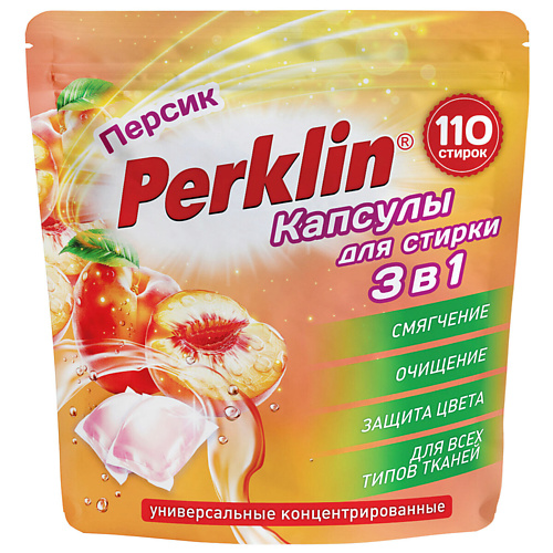 

PERKLIN Капсулы для стирки белья концентрат GIGA PACK 3 в 1 с кондиционером 880, Капсулы для стирки белья концентрат GIGA PACK 3 в 1 с кондиционером