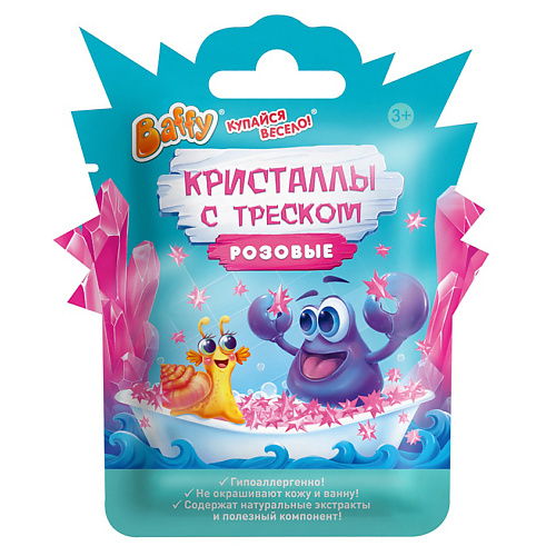 Экстракт для купания BAFFY Кристаллы с треском для ванной детские 3+ (розовый)