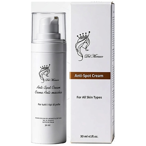 Крем для лица DEL MONACO Крем против пятен ANTI SPOT CREAM
