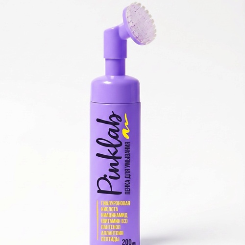 Пенка для умывания PINKLAB Пенка для лица