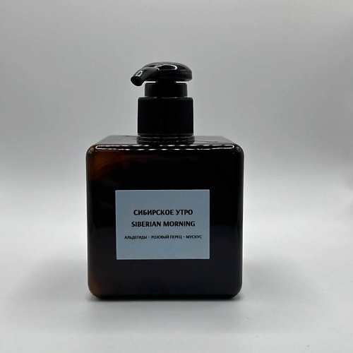 Крем для тела RO PERFUME & COSMETICS Парфюмированный крем для тела Siberian morning