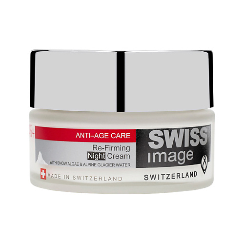 Крем для лица SWISS IMAGE Крем для лица АНТИВОЗРАСТНОЙ УХОД ночной 46+ (против глубоких морщин)