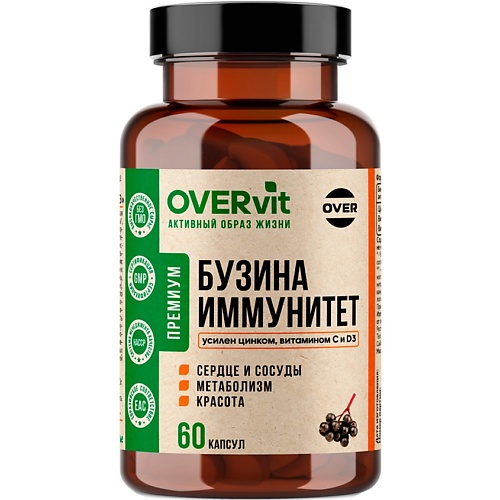 БАД к пище "Бузина+Цинк+Витамин С+Витамин Д3" OVERvit