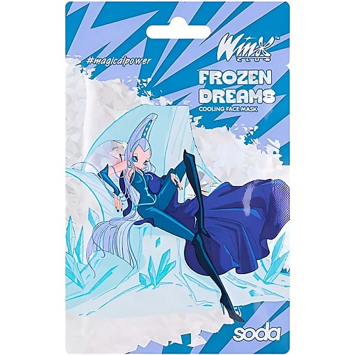 Маска для лица охлаждающая Frozen Dreams #magicalpower. Коллекция Winx