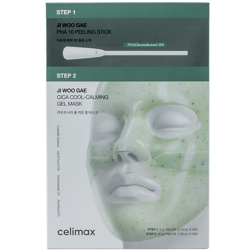 Маска для лица CELIMAX Маска косметическая Ji Woo Gae Cica PHA Peel 2-step Gel Mask