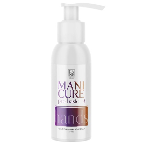 Крем для рук KANE Professional, Крем для рук питательный с мочевиной 5%, нейтральный аромат