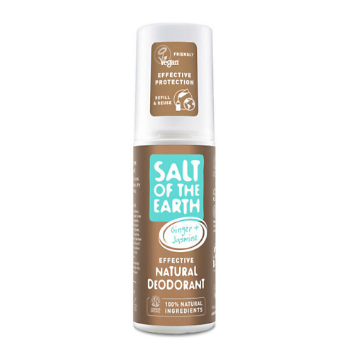 Дезодорант-спрей SALT OF THE EARTH Дезодорант натуральный Ginger Jasmine