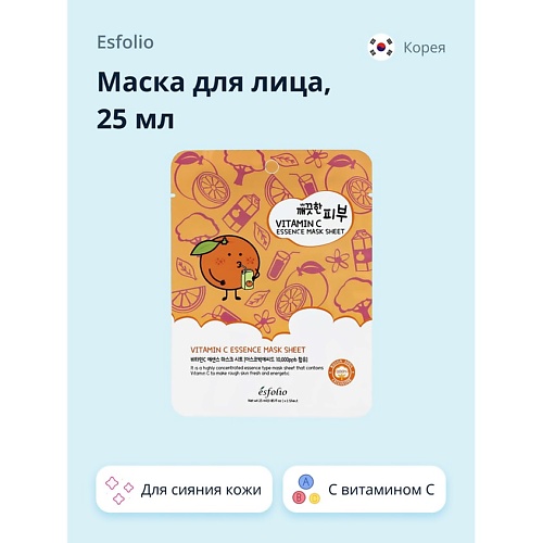 Маска для лица ESFOLIO Маска для лица с витамином C (для сияния кожи)