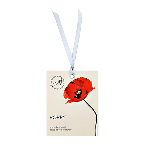Саше AROMA HARMONY Саше ароматическое SPRING Poppy