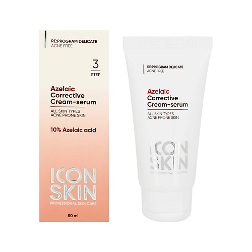 Крем для лица ICON SKIN Крем-сыворотка для лица корректирующая с 10% азелаиновой кислотой
