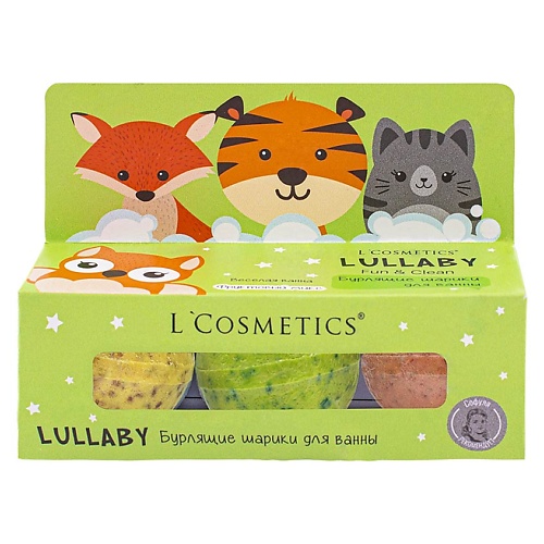 Бомбочка для ванны LCOSMETICS Набор бурлящих шариков детских LULLABY зеленый 3 шт