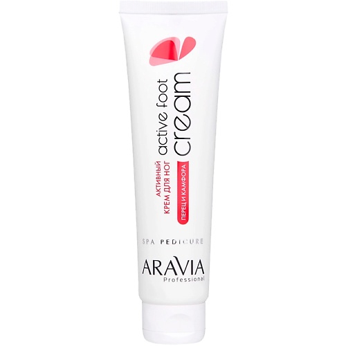 Крем для ног ARAVIA PROFESSIONAL Активный крем для ног с камфарой и перцем Spa Pedicure Active Foot Cream