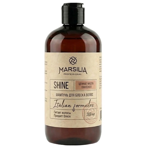 Шампунь для волос MARSILIA Шампунь для блеска и восстановления волос Shine
