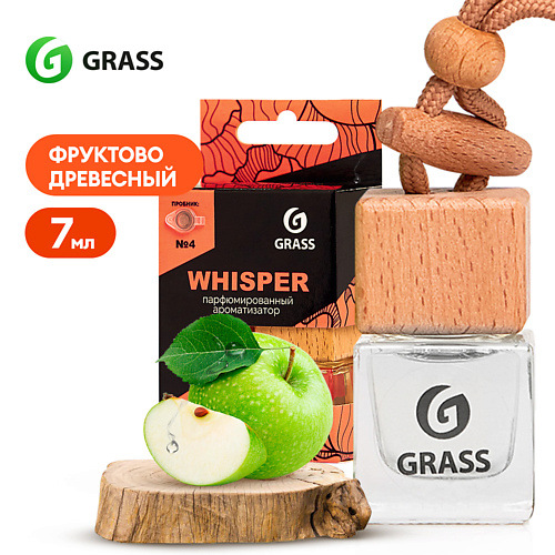 

GRASS Whisper Ароматизатор жидкий подвесной 7, Whisper Ароматизатор жидкий подвесной