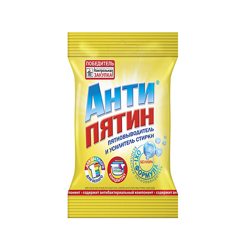Пятновыводитель АНТИПЯТИН Пятновыводитель с активным кислородом (концентрированный)