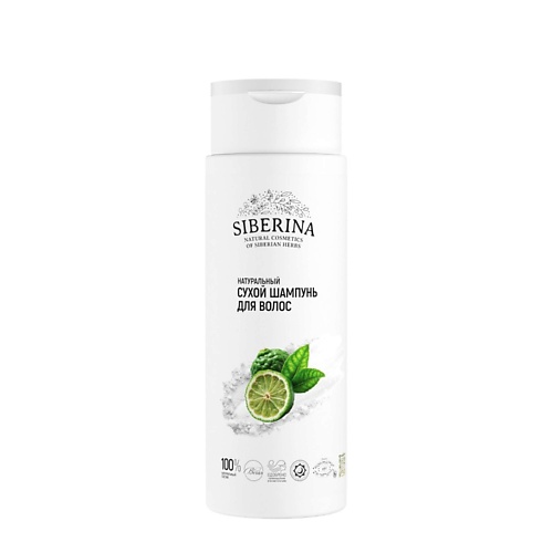 Сухой шампунь SIBERINA Натуральный сухой шампунь для волос
