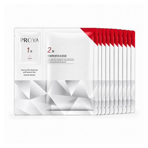 Набор масок для лица PROYA Набор укрепляющих питательных масок Advanced Firming Nourishing Concentrating Mask