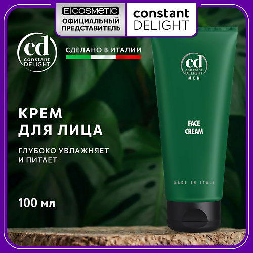 

CONSTANT DELIGHT Крем для лица MEN увлажнение и питание 100, Крем для лица MEN увлажнение и питание