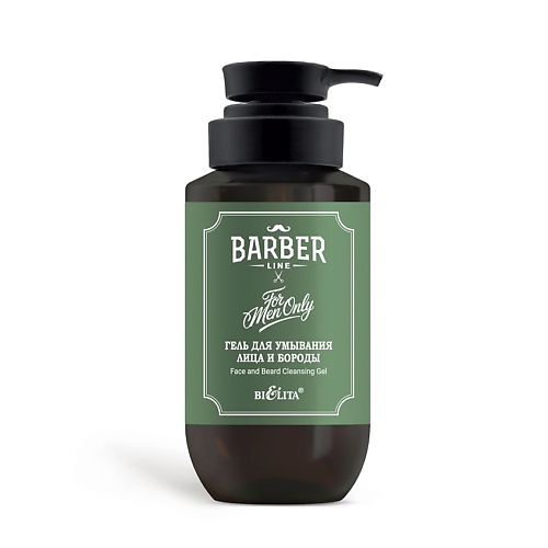 Гель для умывания БЕЛИТА Гель для умывания лица и бороды Barber Line