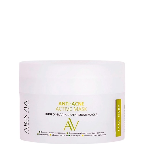 Маска для лица ARAVIA LABORATORIES Хлорофилл-каротиновая маска Anti-Acne Active Mask