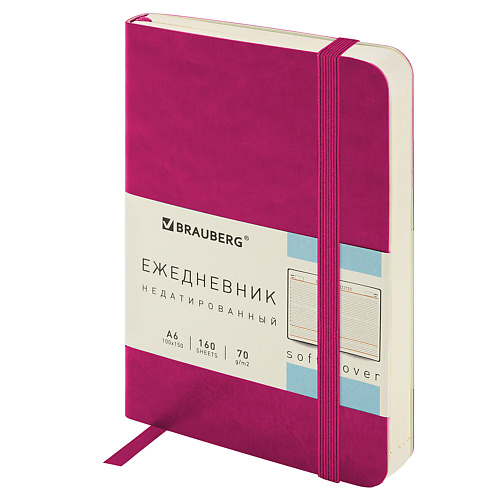 

BRAUBERG Ежедневник недатированный А6 Metropolis Ultra, Ежедневник недатированный А6 Metropolis Ultra