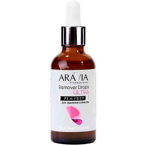 Гель для удаления кутикулы ARAVIA PROFESSIONAL Ремувер для удаления кутикулы Spa Manicure Remover Drops Ultra