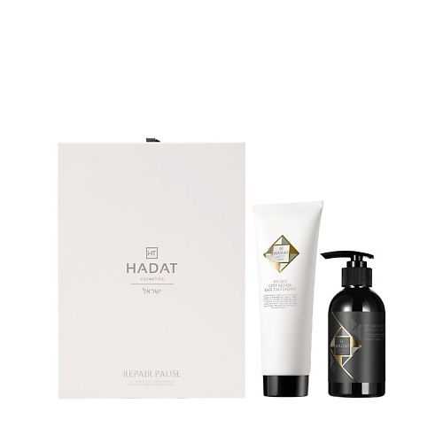 Набор для ухода за волосами HADAT COSMETICS Набор по уходу за волосами Repair Pause