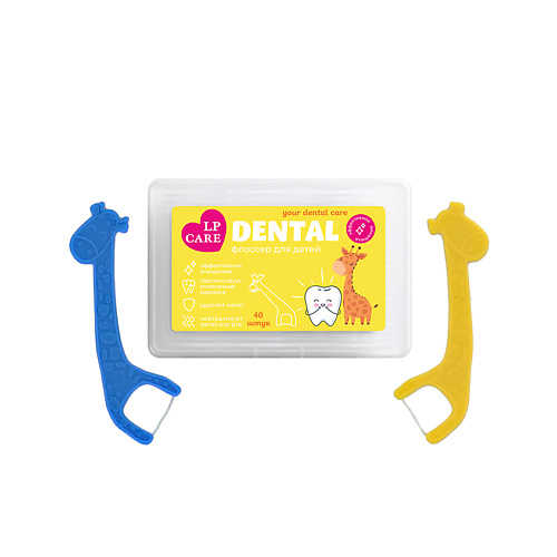 Флоссер DENTAL детский 40 шт
