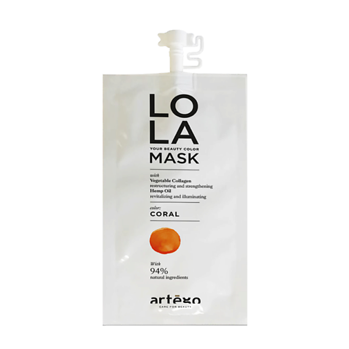 Маска оттеночная ARTEGO CARE FOR BEAUTY Оттеночная Маска Lola Коралл