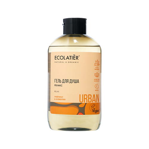 Гель для душа ECOLATIER Ecolatier Гель для душа URBAN грейпфрут & клементин (релакс)