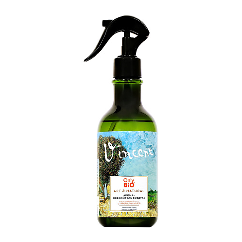 Ароматизатор ONLY BIO Аромаосвежитель воздуха ART & NATURAL Апельсиновый сад с лимонной вербеной