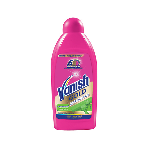 Средство для чистки ковров VANISH Шампунь для чистки ковров GOLD