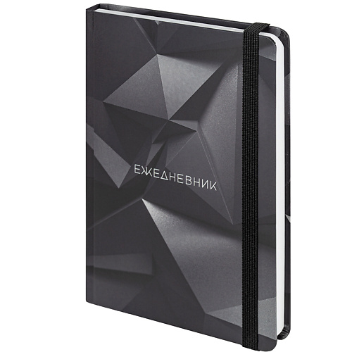 Ежедневник BRAUBERG Ежедневник недатированный с резинкой А5 Geometry