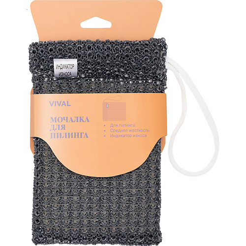 

VIVAL BEAUTY Мочалка брикет для пилинга с индикатором износа, Мочалка брикет для пилинга с индикатором износа