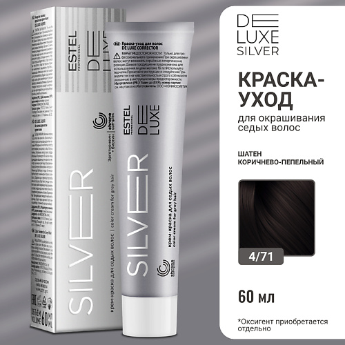 

ESTEL PROFESSIONAL Краска-уход для волос DE LUXE SILVER 60, Краска-уход для волос DE LUXE SILVER