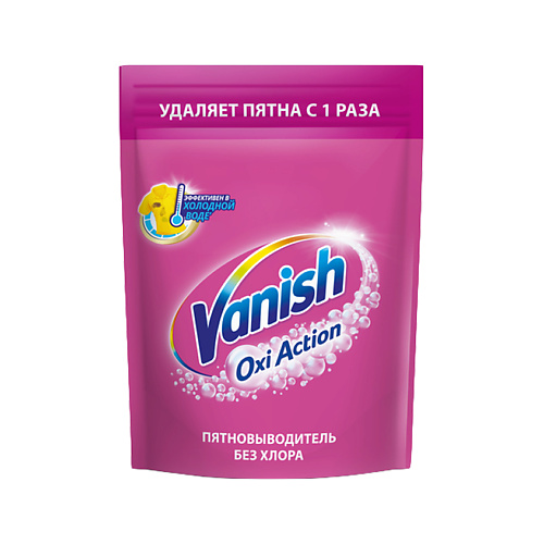 Пятновыводитель VANISH Пятновыводитель для белья OXI ACTION без хлора