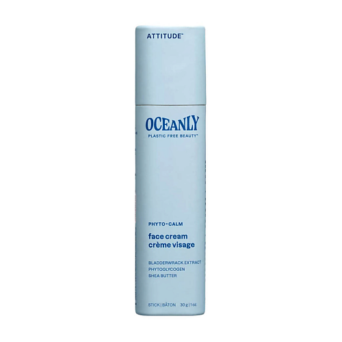 Крем для лица ATTITUDE Крем-стик для чувствительной кожи Oceanly Phyto-Calm Face Cream