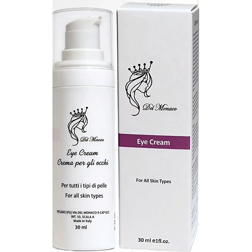 Крем для глаз DEL MONACO Лифтинг крем для кожи вокруг глаз    EYE CREAM