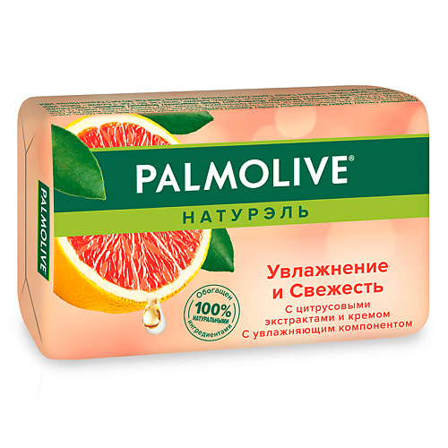 Мыло твердое PALMOLIVE Мыло твердое НАТУРЭЛЬ Увлажнение и Свежесть с цитрусовыми экстрактами и кремом