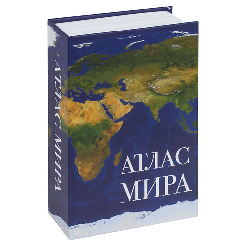 

BRAUBERG Сейф-книга АТЛАС МИРА, Сейф-книга АТЛАС МИРА