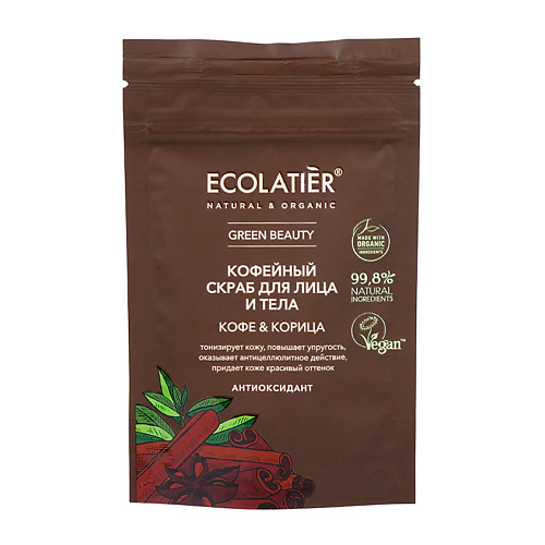 Скраб для тела ECOLATIER Ecolatier Скраб для лица и тела КОФЕ & КОРИЦА Антиоксидант