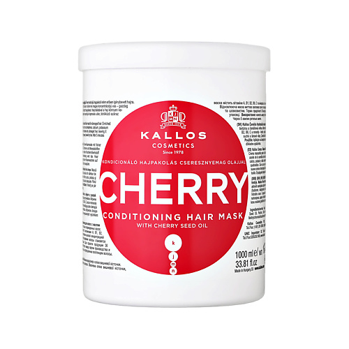 Маска для волос KALLOS COSMETICS Маска для волос KJMN CHERRY с маслом вишневых косточек