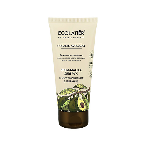 Крем для рук ECOLATIER Ecolatier Крем-маска для рук ORGANIC AVOCADO Восстановление & питание