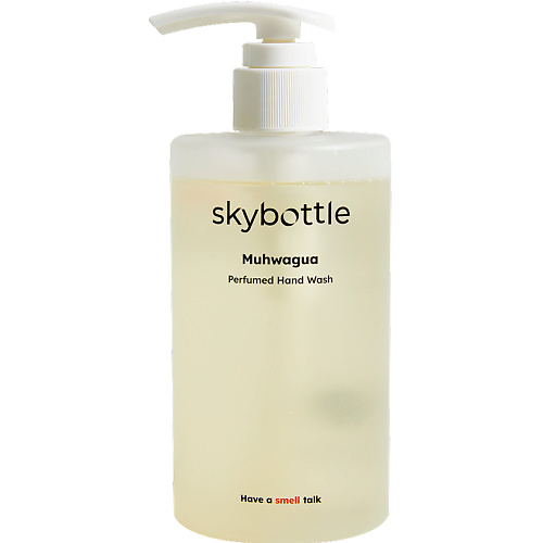 Мыло жидкое SKYBOTTLE Мыло для рук парфюмированное Muhwagua Perfumed Hand Wash