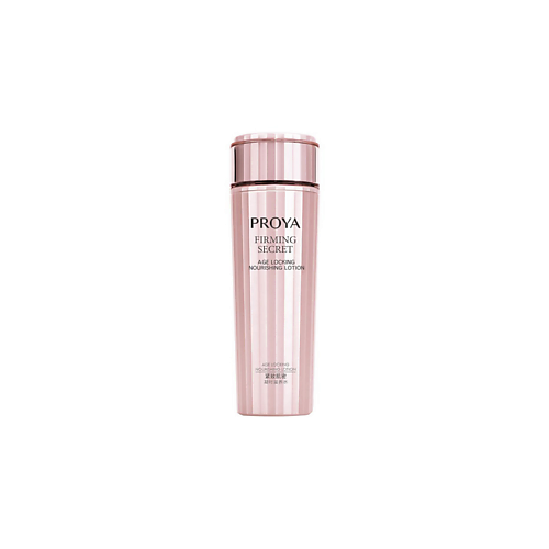Лосьон для лица PROYA Питательный антивозрастной лосьон для лица Firming Secret Age Locking Nourishing Lotion